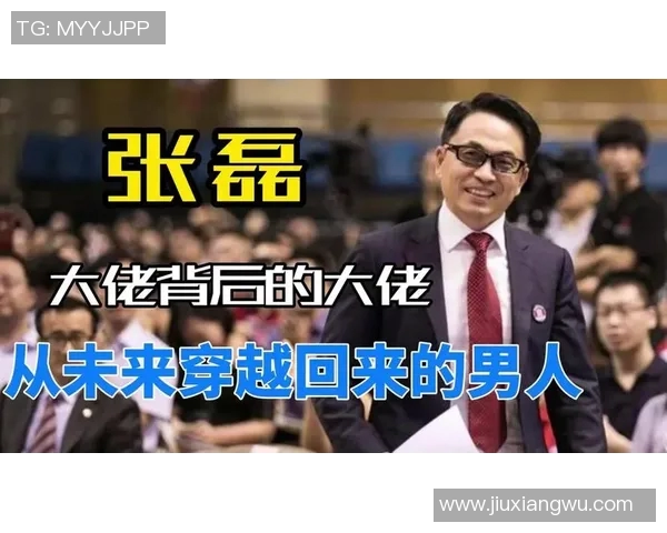 张磊谈DOTA2发展历程与个人成长的深刻体会与反思