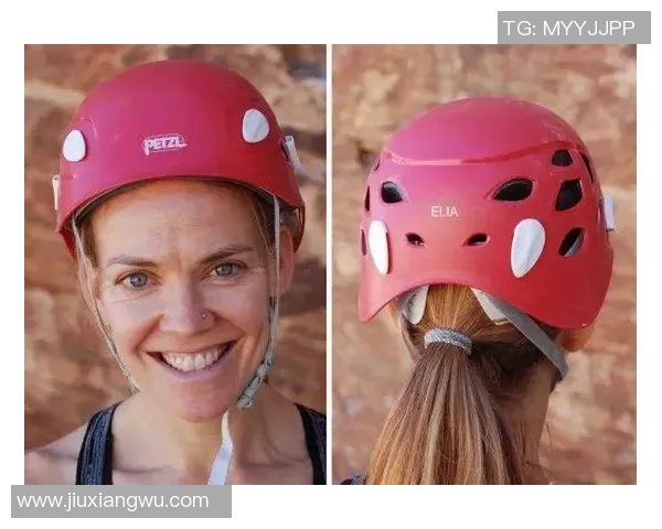 攀岩装备选购指南：精选头盔推荐与购买注意事项分享