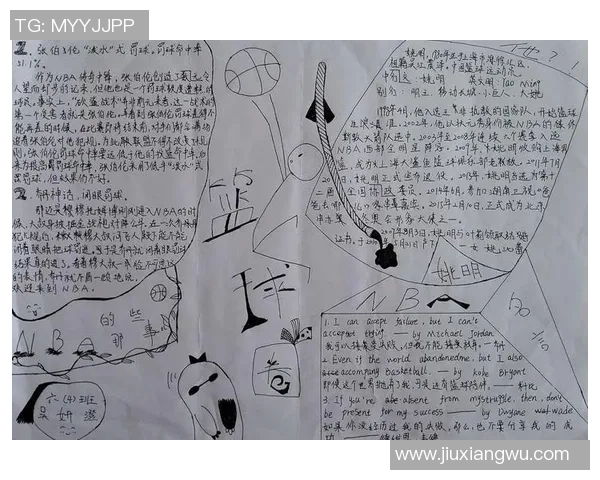 对话黄敏：回顾我的篮球生涯与成长历程分享