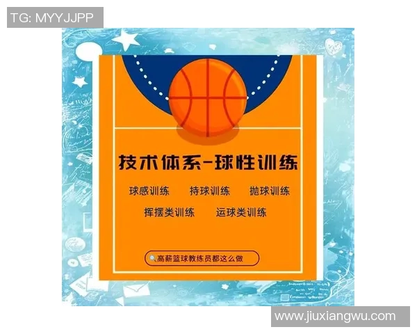 张芳独家分享篮球心得与技巧助你提升球技的全面指南