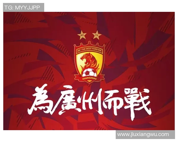 广州足球队实力之争引发热议球迷观点各异分析深度剖析