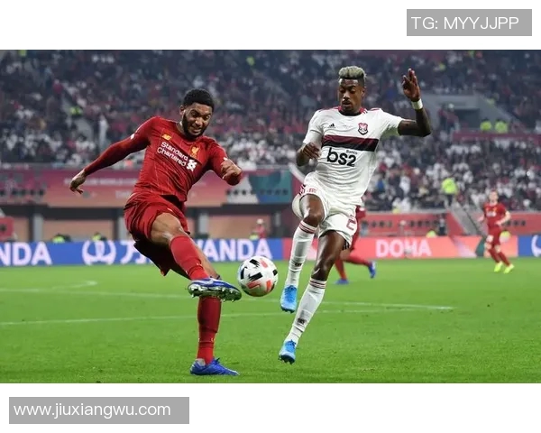 利物浦与弗拉门戈精彩对决视频回顾及赛后分析 利物浦与弗拉门戈精彩对决视频回顾及赛后分析