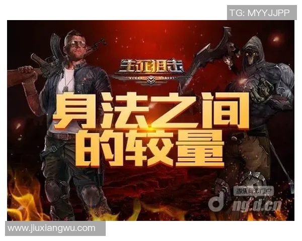 库迪皮与迈帕的精彩对决揭示了两队的实力与战术较量