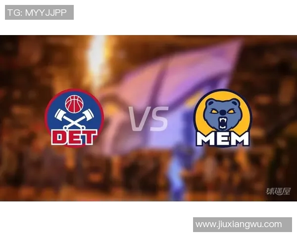 灰熊与活塞对决前瞻分析谁能在这场比赛中占据优势