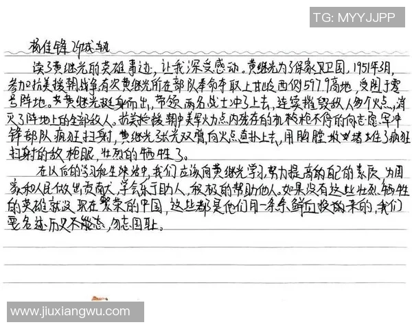 刘铮的奋斗历程与成就探索：从平凡到卓越的励志故事