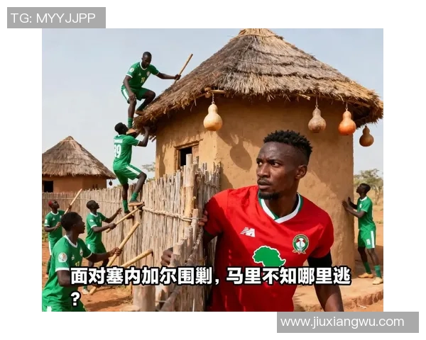 乌干达与塞内加尔激战正酣谁能在非洲杯中笑到最后