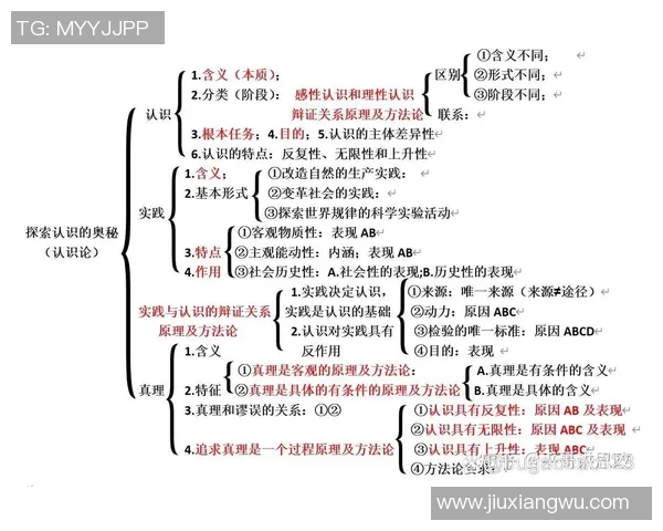 朱荣振：从平凡到卓越的奋斗历程与人生哲学探索