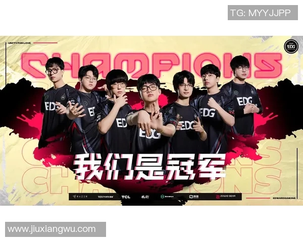 高校联赛最新积分榜EDG以63分稳居第一名争夺冠军之路MBA