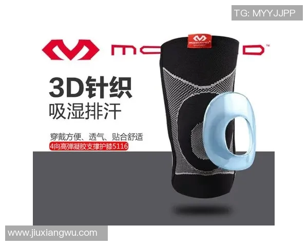 乒乓球爱好者必看护膝选购指南与推荐品牌详解