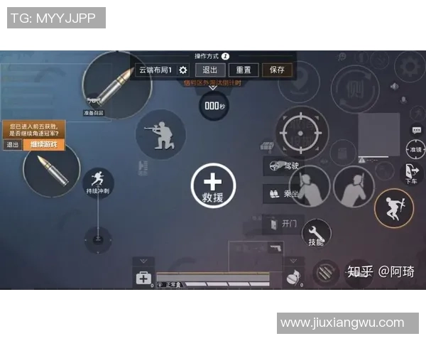 和平精英战术解析：深入探讨WE战队的控制体系与战略布局