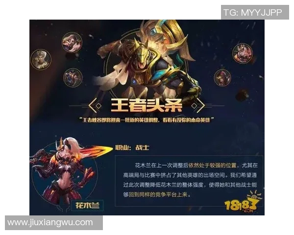 黄伟独家分享王者荣耀游戏心得与技巧助你快速提升战斗水平MBA