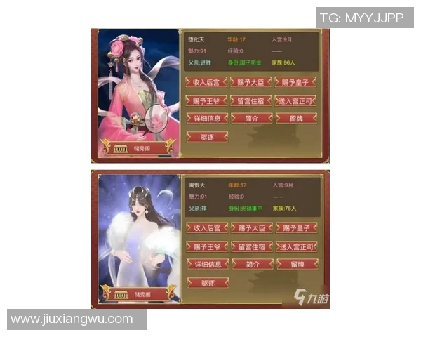 王娜专访：畅谈王者荣耀的成长与未来展望