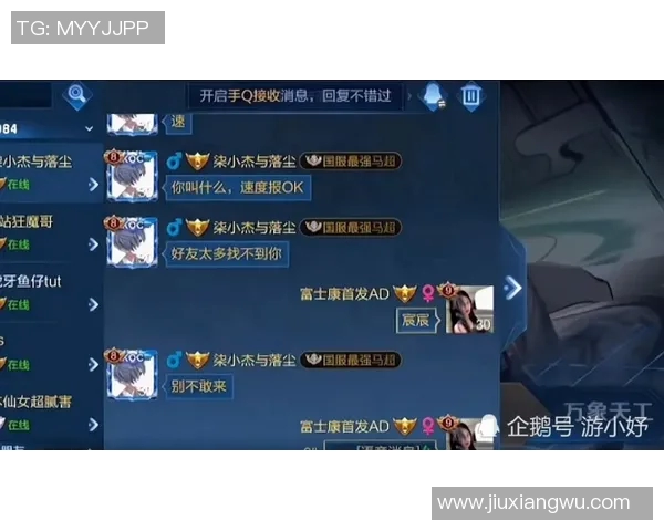 重磅专题：解析EDG边路渗透革新对战术格局的深远影响