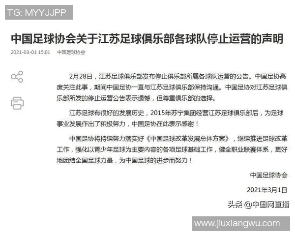 南京足球队技术对比深度解析揭示球队优势与不足之处