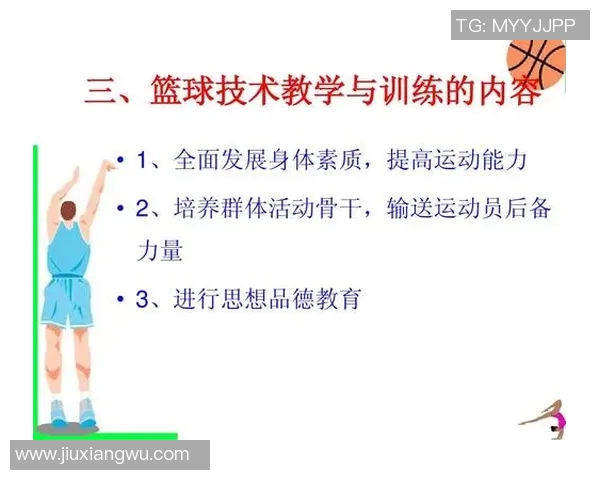 南京篮球队技术分析与战术探讨聚焦篮球发展新趋势